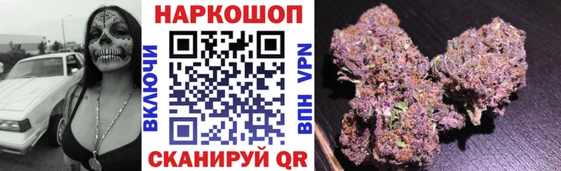 Купить NBOMe  МЕФ  ГАШ  Марихуана  КОКАИН  Енисейск