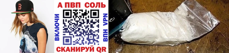 Купить закладки  Енисейск  Альфа ПВП VHQ 