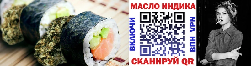 Купить где  Енисейск  Еда ТГК марихуана 