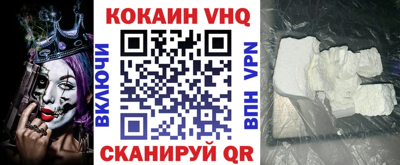 Купить закладки  Енисейск  Кокаин Fish Scale 