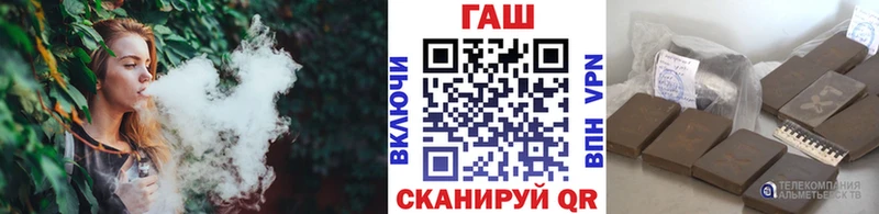 Купить  Енисейск  ГАШ Cannabis 
