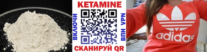 Купить закладки  Енисейск  КЕТАМИН ketamine 