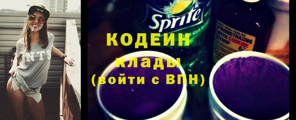 мдма Куйбышев