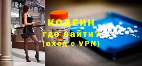 мдма Куйбышев