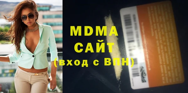 сатива Кинешма