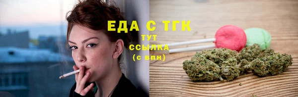 каннабис Кулебаки