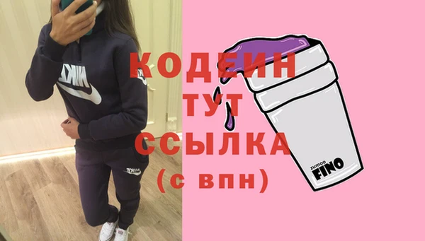ECSTASY Киренск