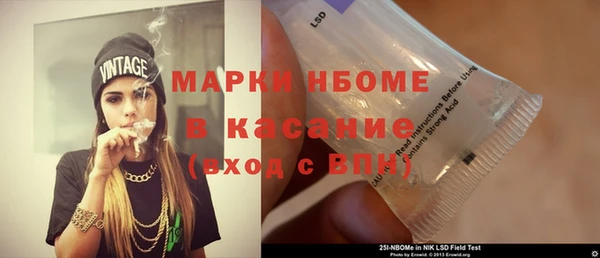 mix Краснослободск