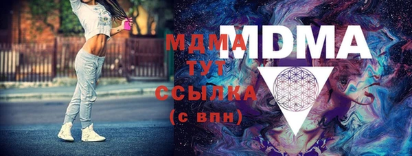 мдма Куйбышев