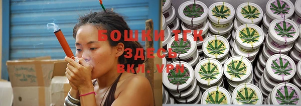 мдма Куйбышев