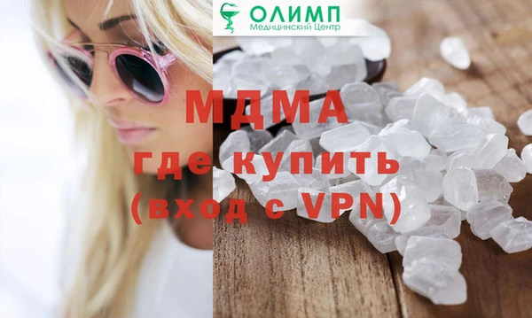 каннабис Кулебаки