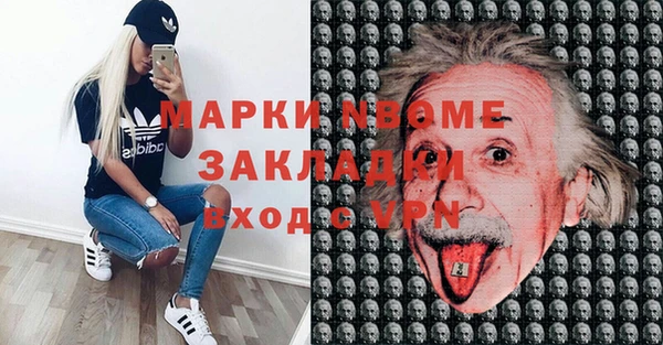 ECSTASY Киренск