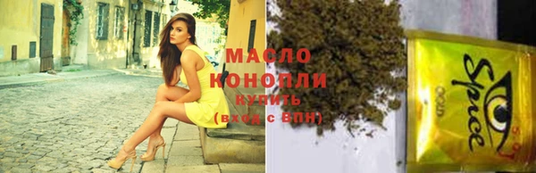 каннабис Кулебаки