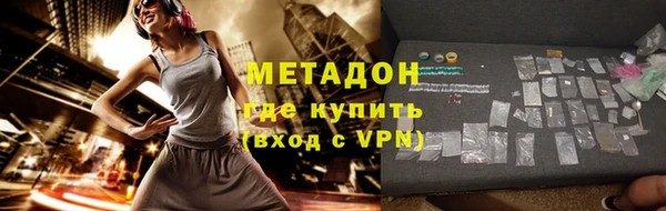 тгк Красноперекопск