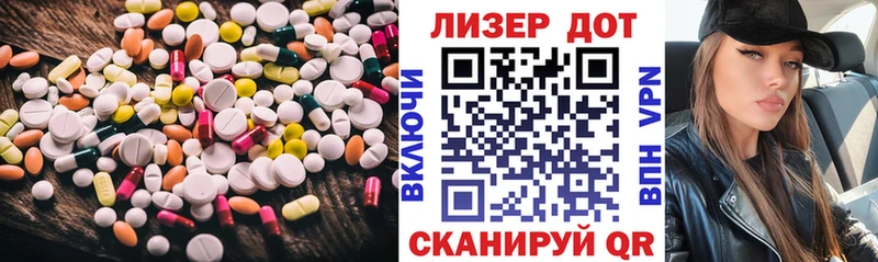 LSD-25 экстази ecstasy Купить Енисейск