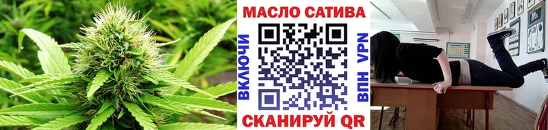 Купить  Енисейск  Дистиллят ТГК жижа 