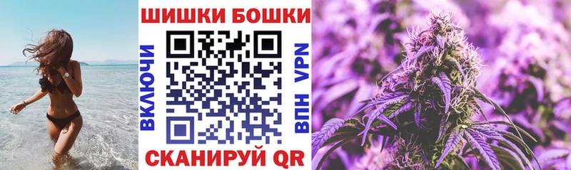 Канабис семена  Купить  Енисейск 